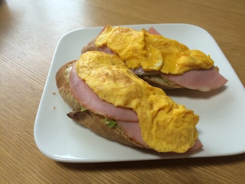 朝食に  ハム玉子フランスパン